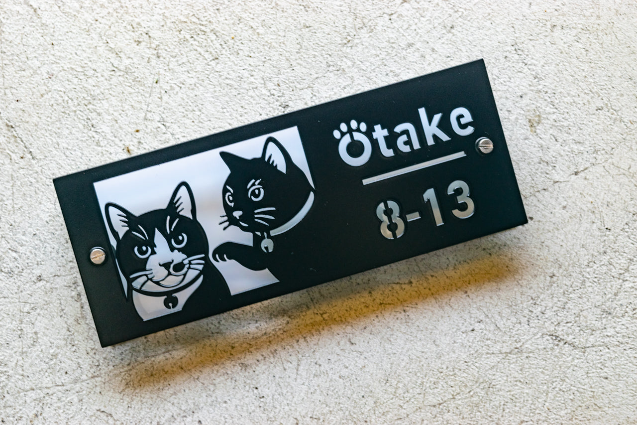 モチーフ表札一覧｜猫・犬・植物など豊富なデザイン｜大円商店