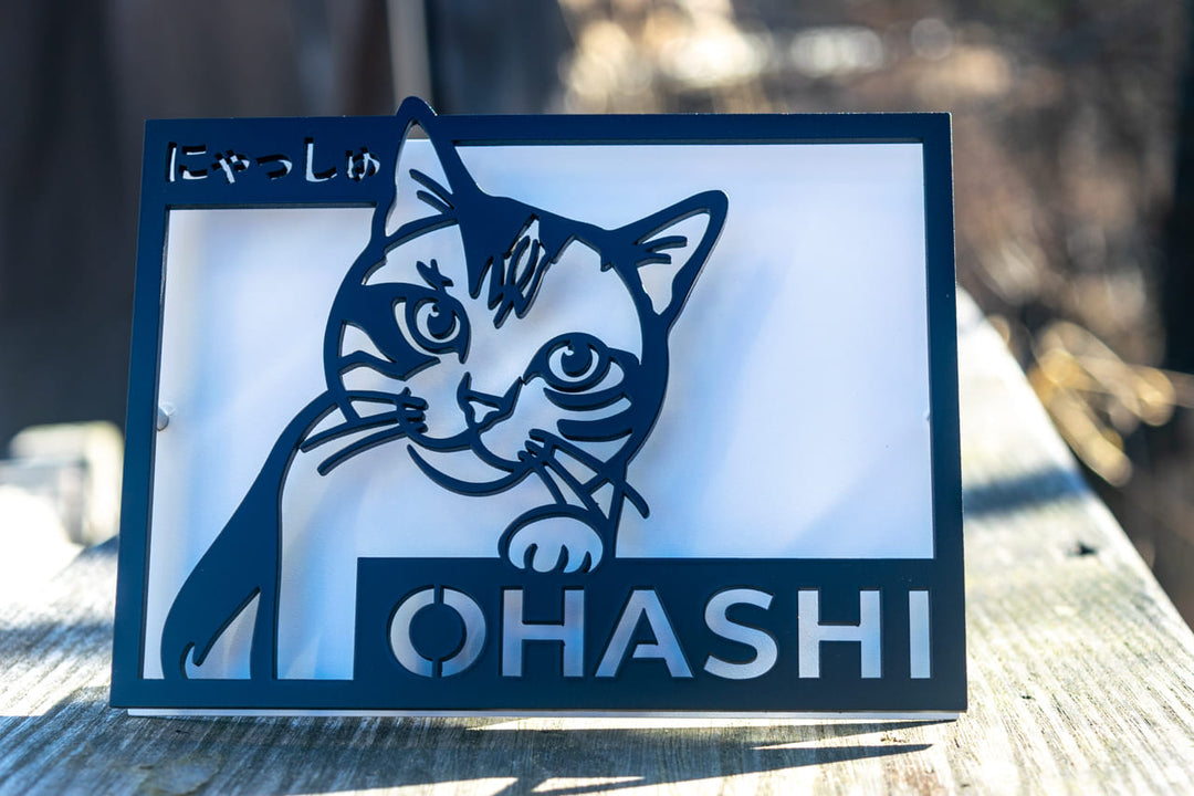 穴を開けられない外壁でもOK。“うちの子”が主役になる猫表札【NEKOKO】