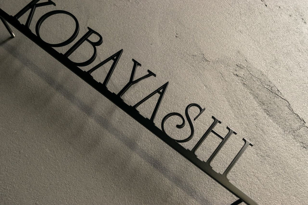 ロックバンドのロゴをモチーフに、自分だけの表札を｜「LUNA SEA」風オーダーメイド表札