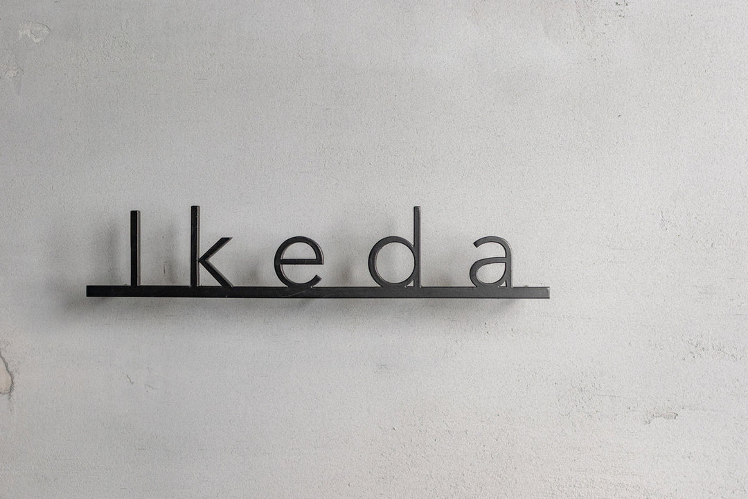 「未来」を意味する言葉　オリジナル表札 “Avenir”