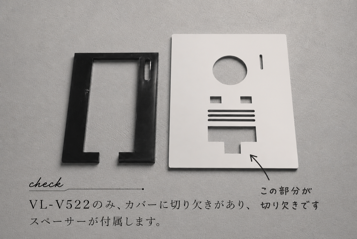 Veil｜インターホンカバー｜ステンレス製｜パナソニック3機種対応