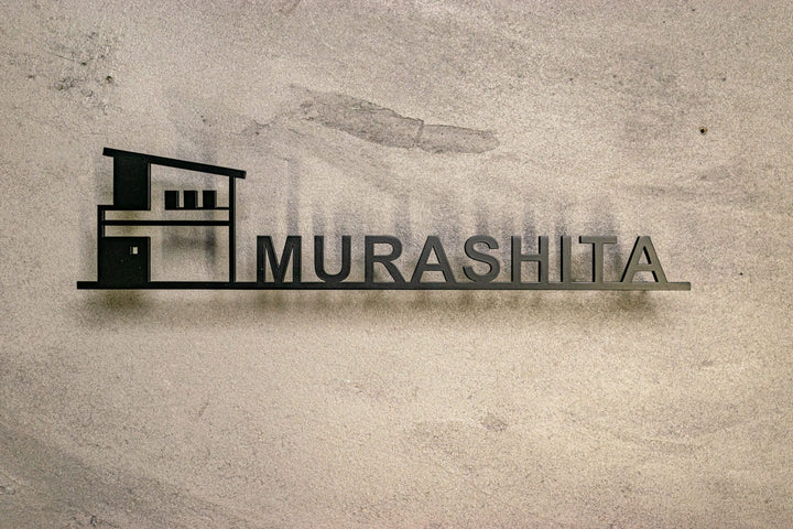 ステンレス表札【HOUSE LOGO】｜家をロゴにするオーダーメイド表札