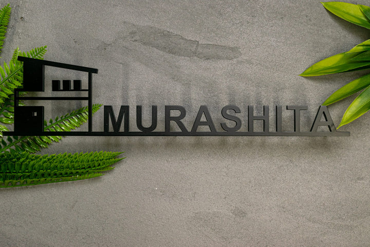 ステンレス表札【HOUSE LOGO】｜家をロゴにするオーダーメイド表札