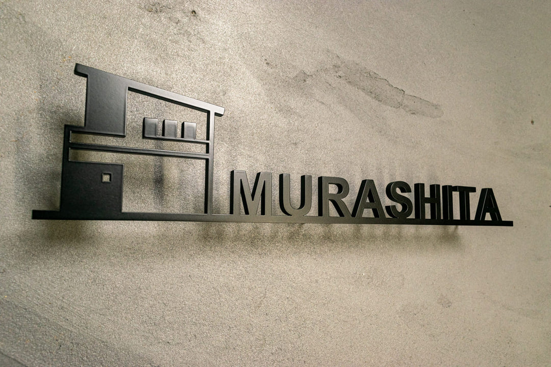 ステンレス表札【HOUSE LOGO】｜家をロゴにするオーダーメイド表札