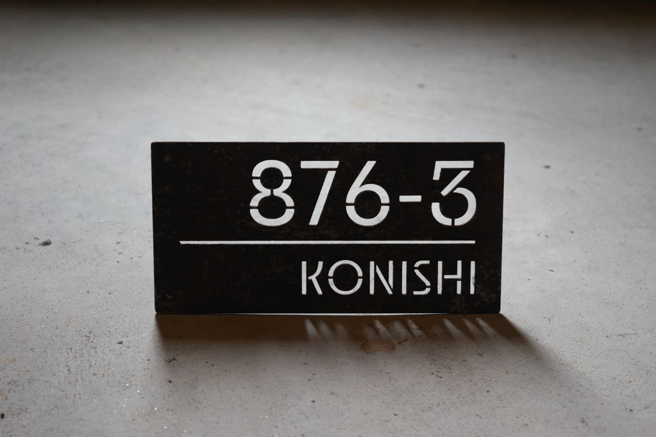 サビ鉄板表札【錆彩】アイアンプレート｜さび｜インダストリアル｜個性