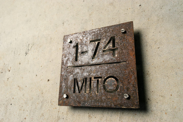 サビ鉄板表札【錆彩】アイアンプレート｜さび｜インダストリアル｜個性的｜オーダーメイド