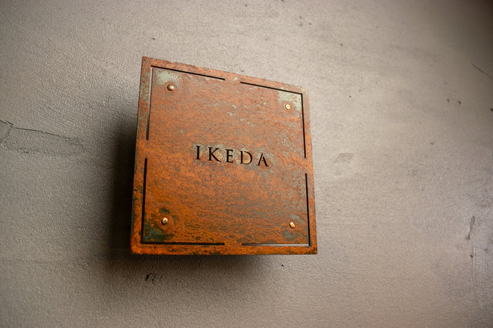 サビ鉄板表札【錆彩-2】アイアンプレート｜さび｜インダストリアル｜個性的｜オーダーメイド
