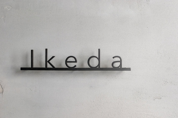 6mm厚ステンレス表札【Avenir】切り文字｜オーダーメイド｜肉厚