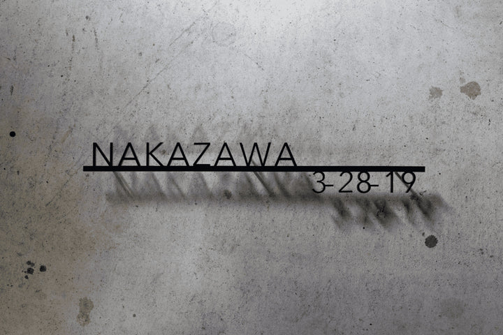 6mm厚 番地付きステンレス表札【Avenir add】マットブラック｜切り文字｜オーダーメイド｜肉厚