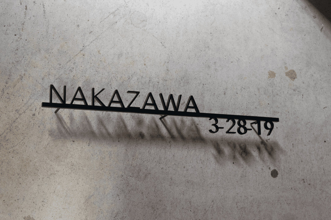 6mm厚 番地付きステンレス表札【Avenir add】マットブラック｜切り文字｜オーダーメイド｜肉厚