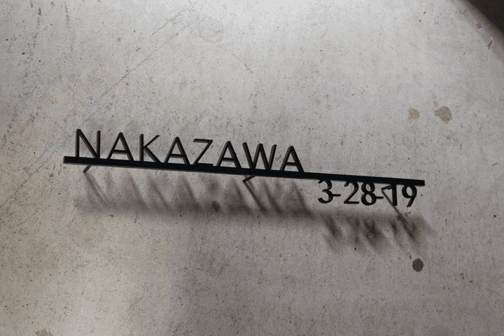 6mm厚 番地付きステンレス表札【Avenir add】マットブラック｜切り文字｜オーダーメイド｜肉厚