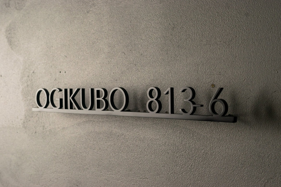 6mm厚 番地付きステンレス表札【Avenir add】マットブラック｜切り文字｜オーダーメイド｜肉厚