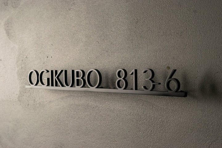 6mm厚 番地付きステンレス表札【Avenir add】マットブラック｜切り文字｜オーダーメイド｜肉厚