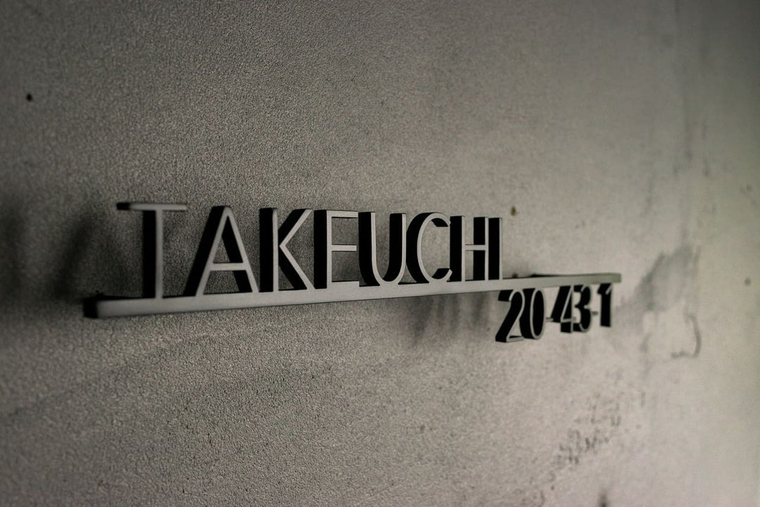 6mm厚 番地付きステンレス表札【Avenir add】マットブラック｜切り文字｜オーダーメイド｜肉厚