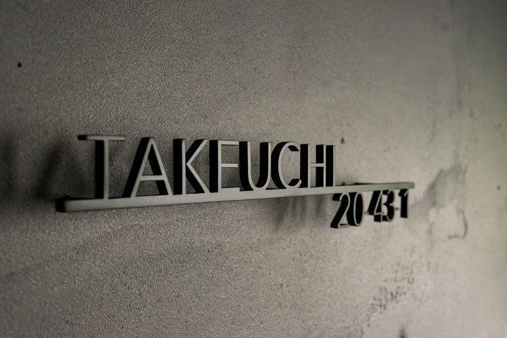 6mm厚 番地付きステンレス表札【Avenir add】マットブラック｜切り文字｜オーダーメイド｜肉厚