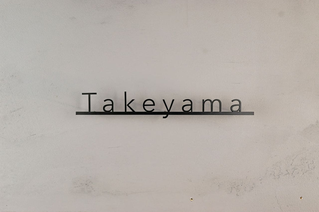 6mm厚ステンレス表札【Avenir】切り文字｜オーダーメイド｜肉厚