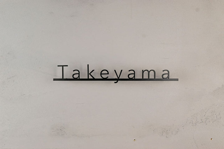 6mm厚ステンレス表札【Avenir】切り文字｜オーダーメイド｜肉厚