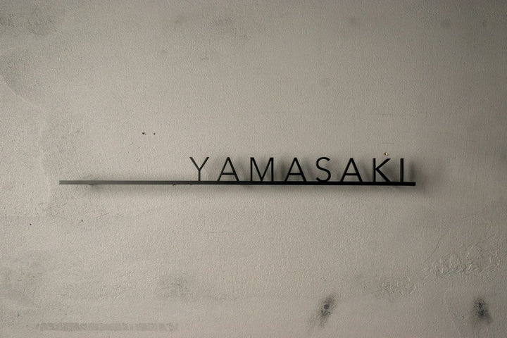 6mm厚 ステンレス表札【Avenir-2】切り文字｜オーダーメイド｜戸建て