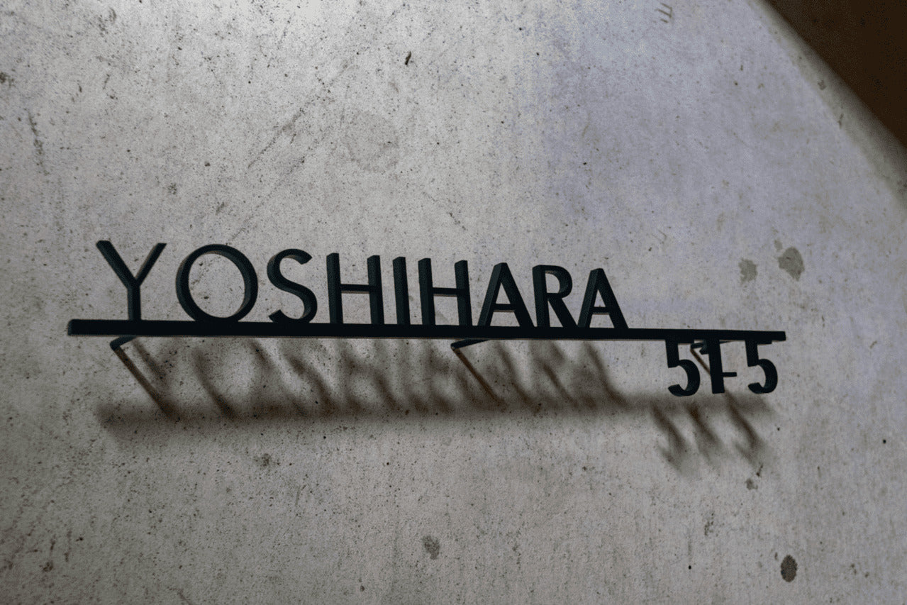 6mm厚 番地付きステンレス表札【Avenir add】マットブラック｜切り文字