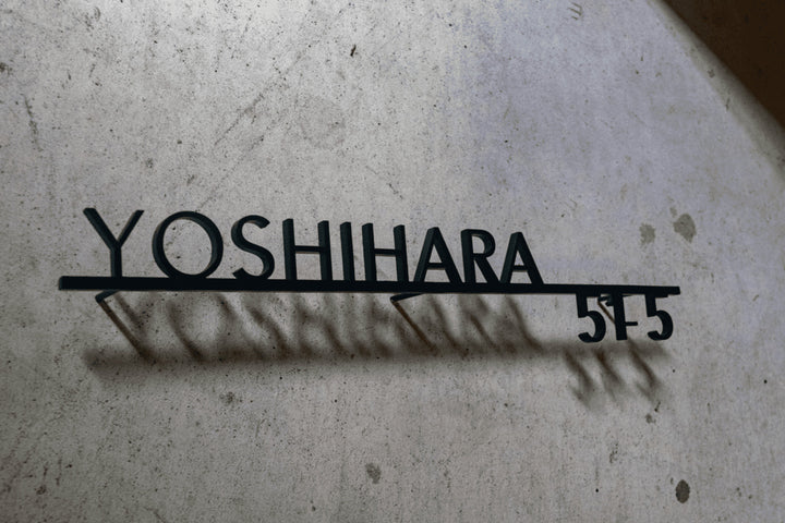 6mm厚 番地付きステンレス表札【Avenir add】マットブラック｜切り文字｜オーダーメイド｜肉厚