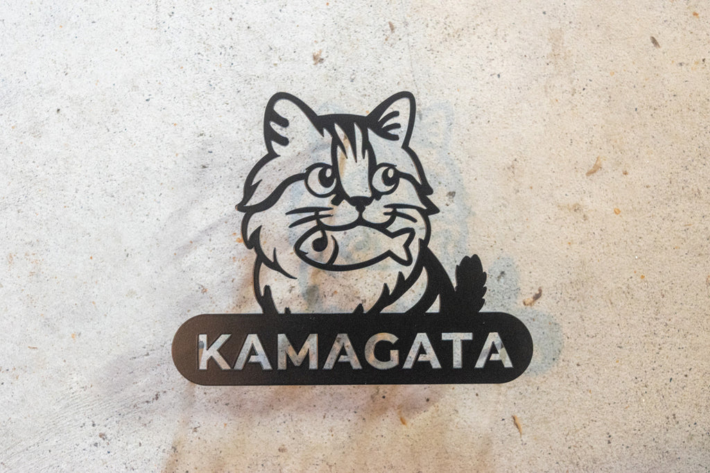 愛猫の写真で作る猫の表札【Nekoko 03】オーダーメイド ステンレス製