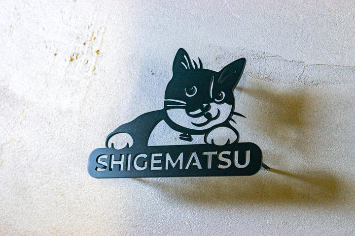 愛猫の写真で作る猫の表札【Nekoko 03】オーダーメイド ステンレス製