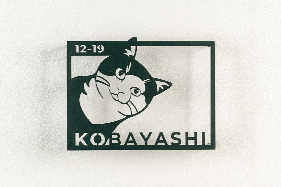 愛猫の写真で作る猫の表札【Nekoko 01】オーダーメイド ステンレス製