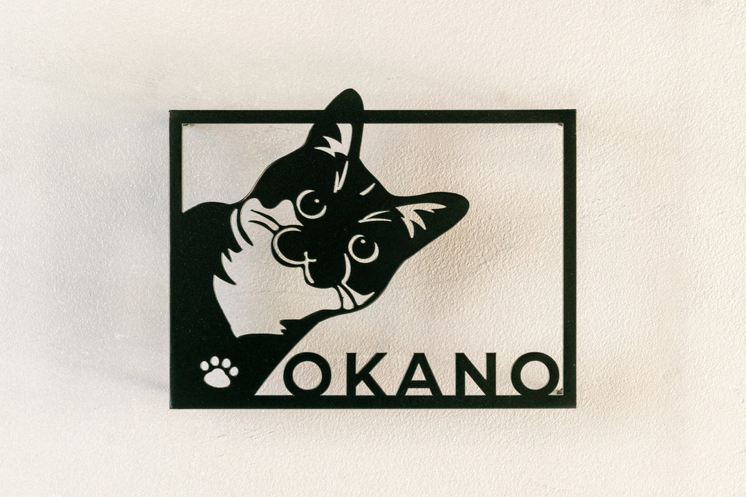 愛猫の写真で作る猫の表札【Nekoko 01】オーダーメイド ステンレス製