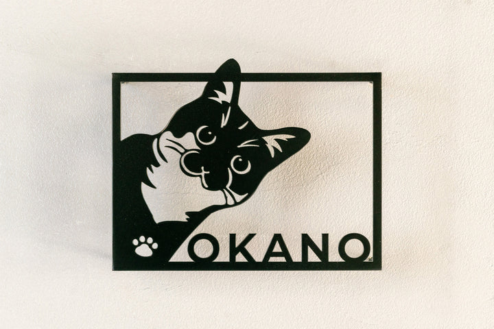 愛猫の写真で作る猫の表札【Nekoko 01】オーダーメイド ステンレス製