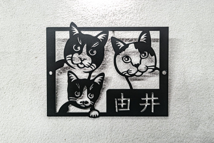 愛猫の写真で作る猫の表札【Nekoko 01】オーダーメイド ステンレス製