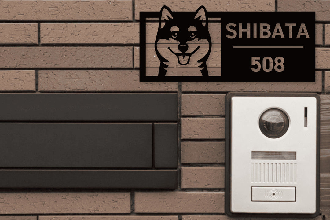 かわいい犬の表札【Inumo】オーダーメイド｜選べる犬種｜ステンレス
