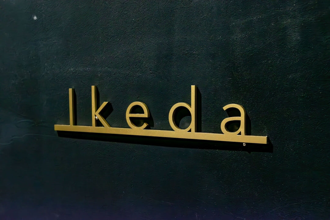 6mm厚 ステンレス製ゴールド表札【Avenir LUX】選べる番地オプション 極厚 オーダーメイド