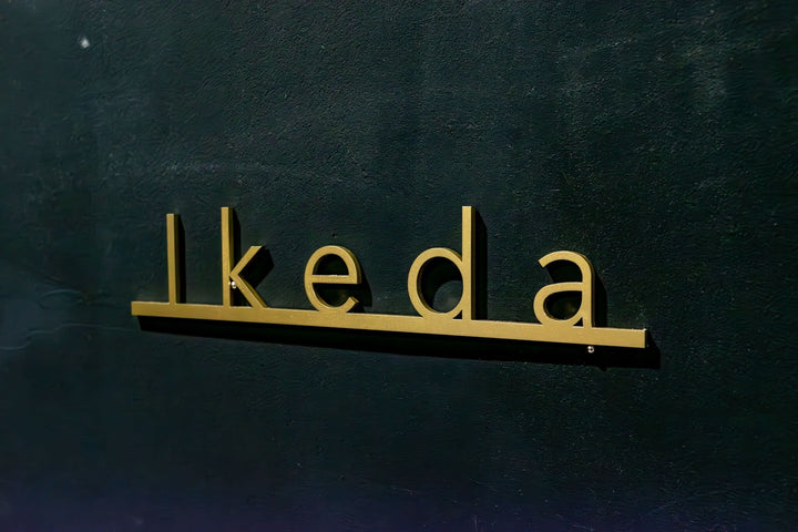 6mm厚 ステンレス製ゴールド表札【Avenir LUX】選べる番地オプション 極厚 オーダーメイド