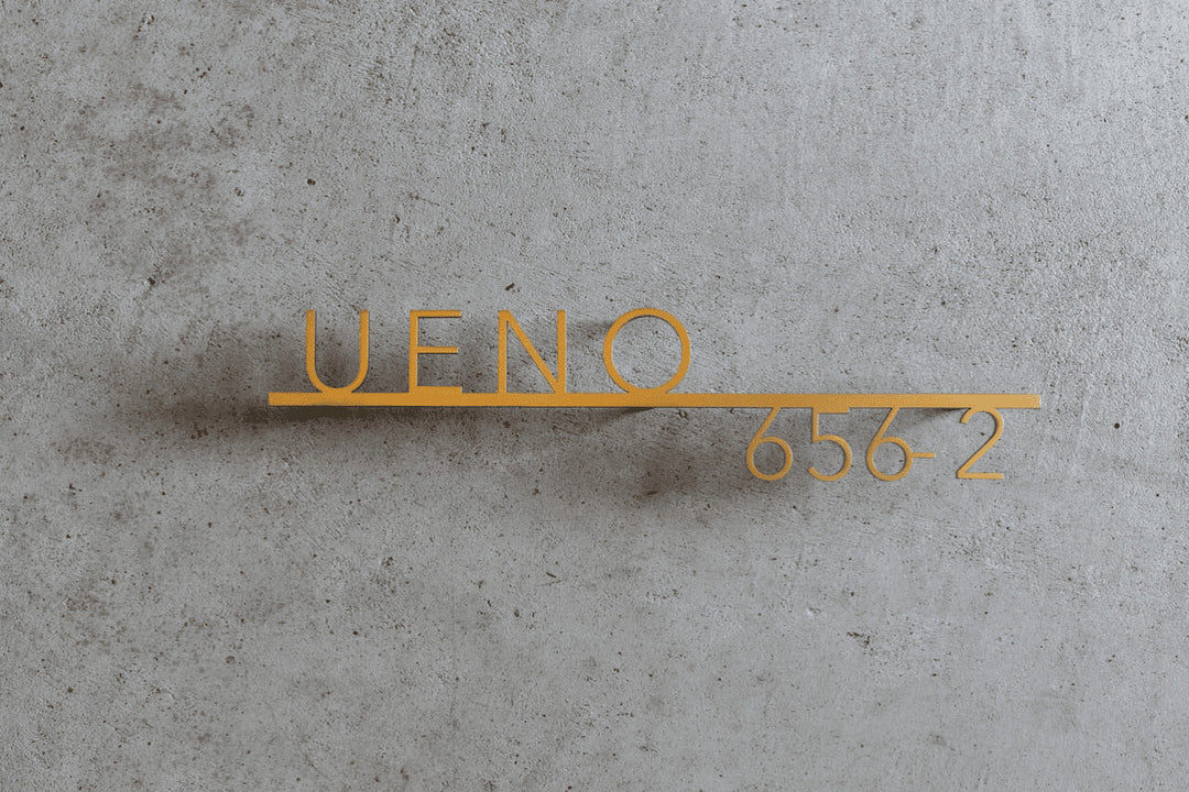 6mm厚 ステンレス製ゴールド表札【Avenir LUX】選べる番地オプション 極厚 オーダーメイド