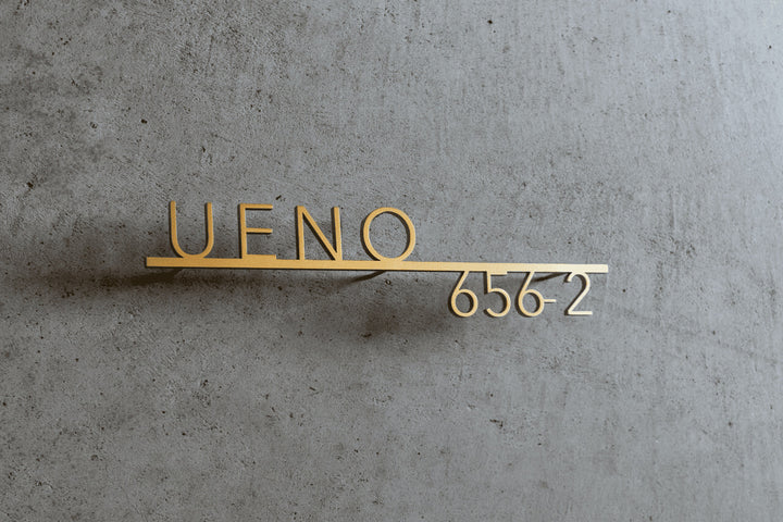 6mm厚 ステンレス製ゴールド表札【Avenir LUX】選べる番地オプション 極厚 オーダーメイド