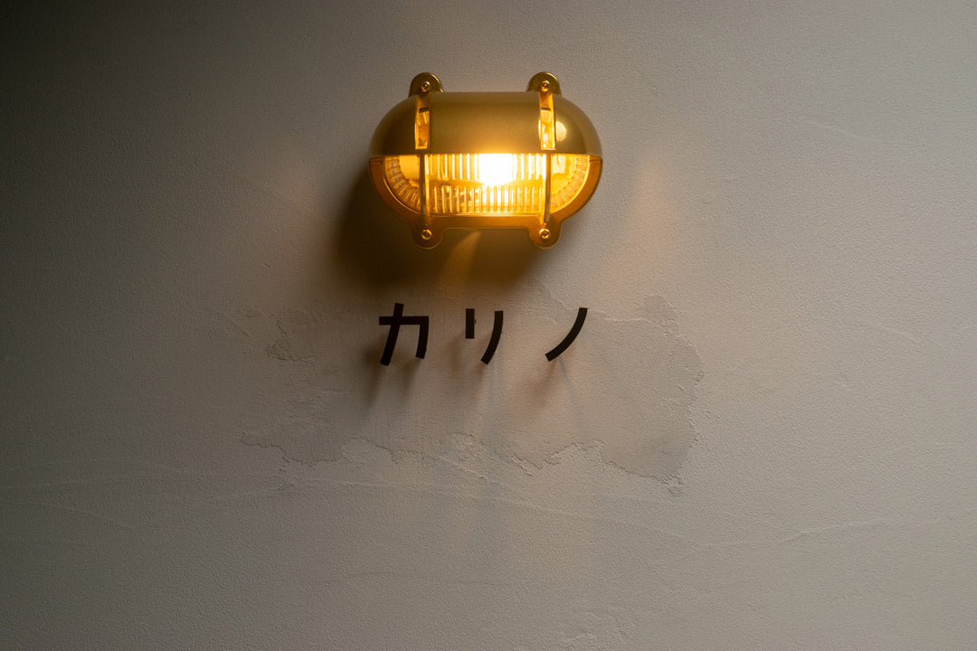 ステンレス製カタカナ表札【ヨリミチ】切り文字｜オーダーメイド｜日本語｜戸建て