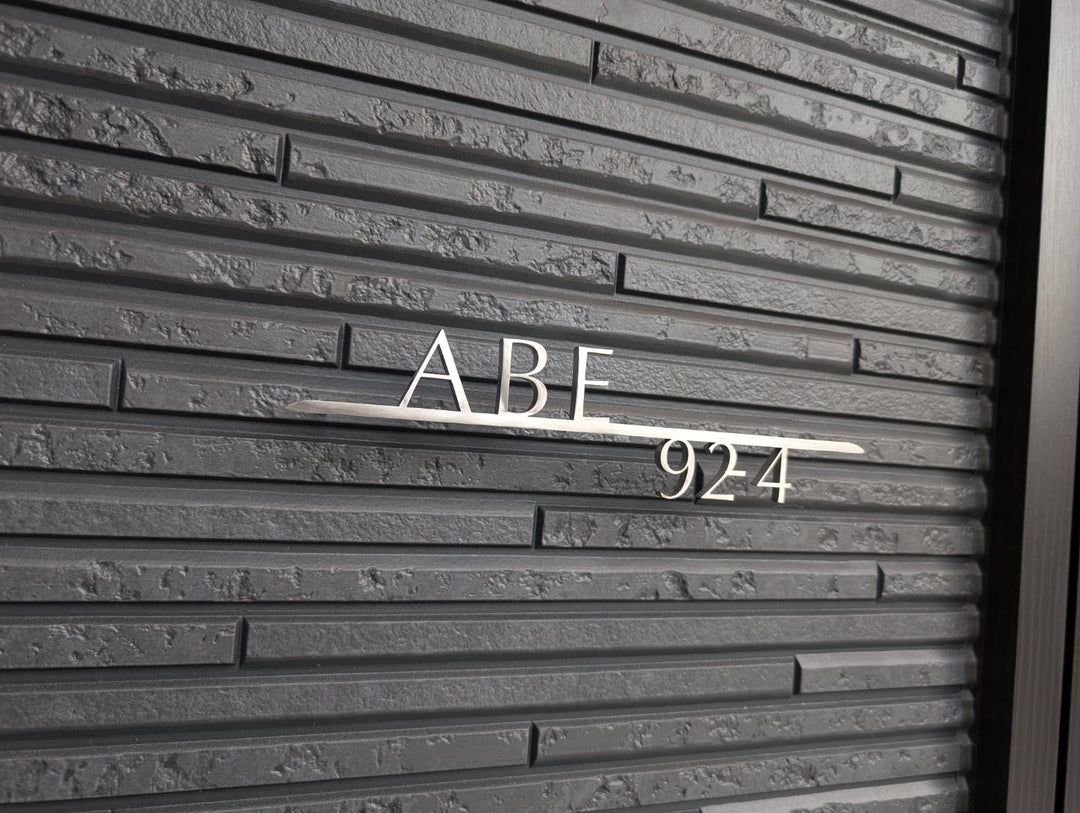 6mm厚ステンレス表札【Optima】切り文字｜オーダーメイド｜番地あり・なし選択可｜選べるカラー