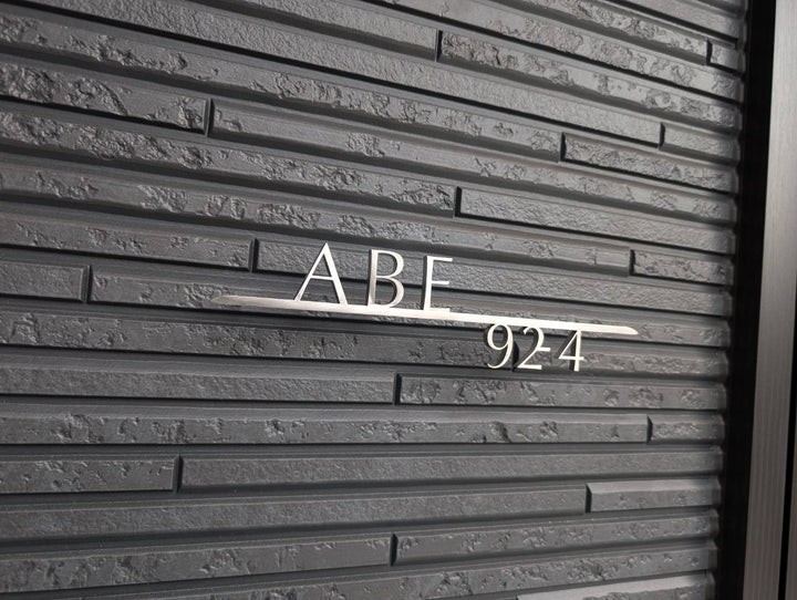 6mm厚ステンレス表札【Optima】切り文字｜オーダーメイド｜番地あり・なし選択可｜選べるカラー