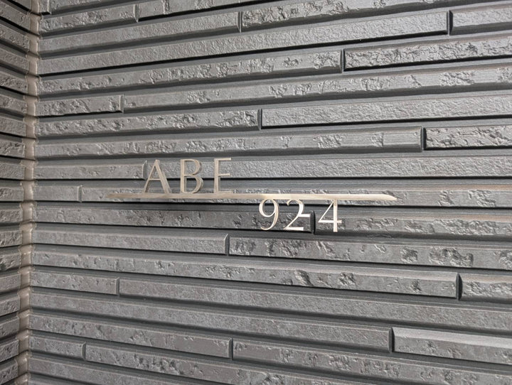 6mm厚ステンレス表札【Optima】切り文字｜オーダーメイド｜番地あり・なし選択可｜選べるカラー