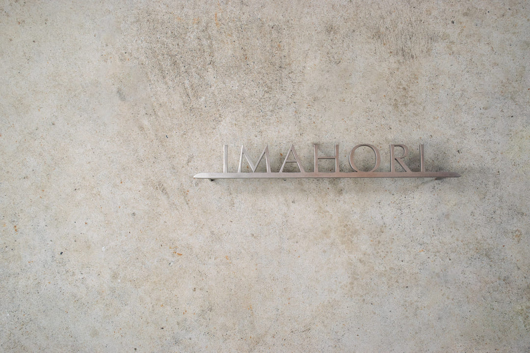 6mm厚ステンレス表札【Optima】切り文字｜オーダーメイド｜番地あり・なし選択可｜選べるカラー