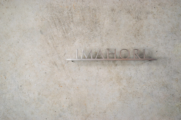 6mm厚ステンレス表札【Optima】切り文字｜オーダーメイド｜番地あり・なし選択可｜選べるカラー