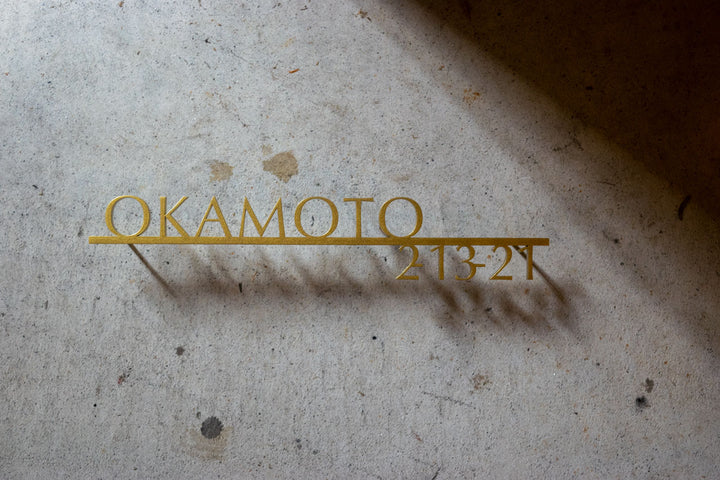 6mm厚ステンレス表札【Optima】切り文字｜オーダーメイド｜番地あり・なし選択可｜選べるカラー