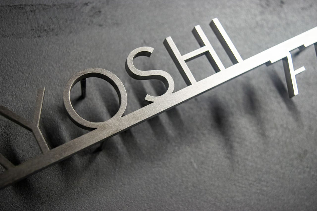 6mm厚 ステンレス製シルバー表札【Avenir shine】選べる番地オプション 極厚 オーダーメイド