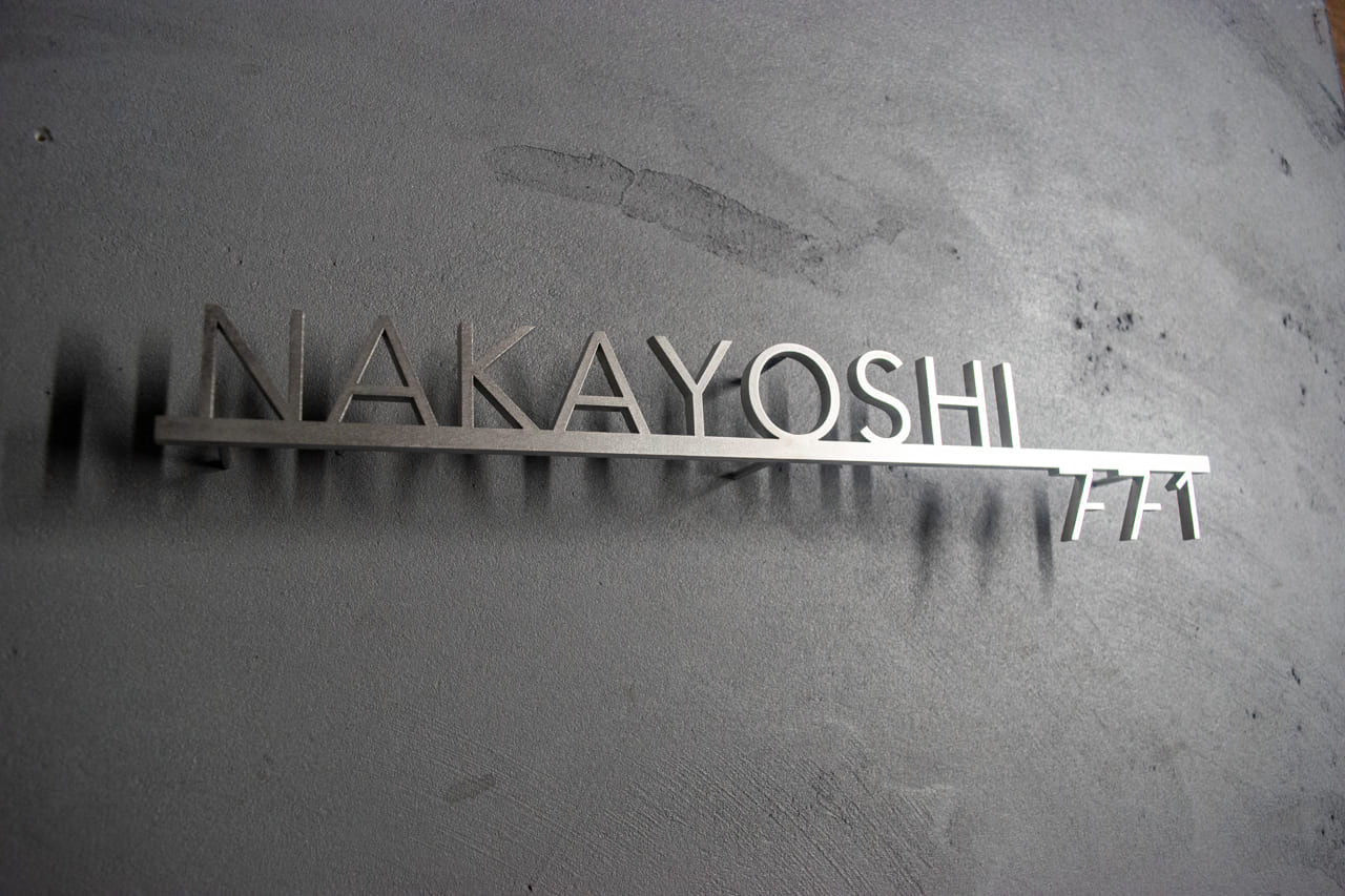 6mm厚 ステンレス製シルバー表札【Avenir shine】選べる番地オプション