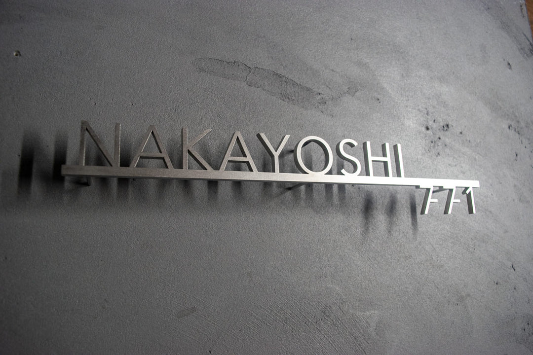 6mm厚 ステンレス製シルバー表札【Avenir shine】選べる番地オプション 極厚 オーダーメイド