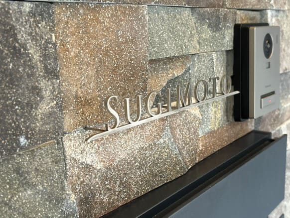 ステンレス表札【TRAJAN】切り文字｜オーダーメイド｜選べるカラー