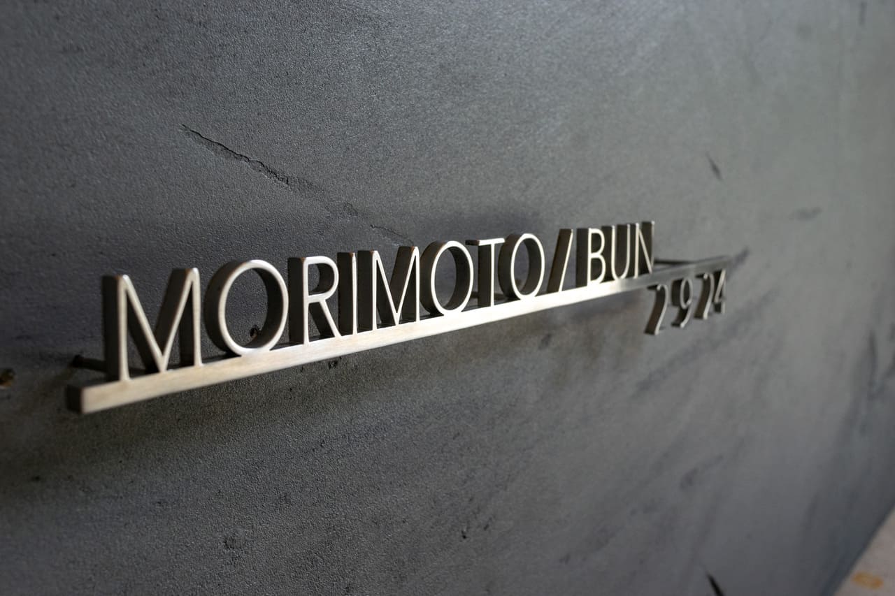 6mm厚 ステンレス2世帯表札【Avenir DX】選べる番地オプション