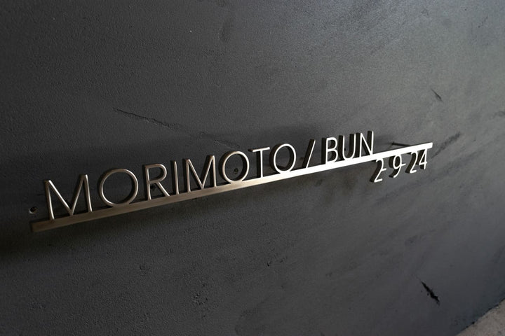 6mm厚 ステンレス2世帯表札【Avenir DX】選べる番地オプション オーダーメイド 連名