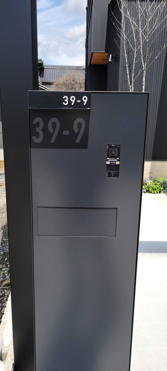 影を映し出す表札【Shadow】オーダーメイド｜番地表札｜ハウスナンバー｜個性的｜ライトアップ