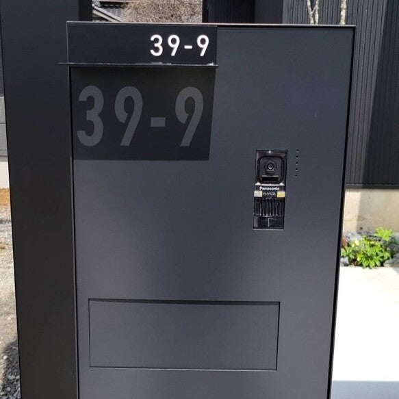 影を映し出す表札【Shadow】オーダーメイド｜番地表札｜ハウスナンバー｜個性的｜ライトアップ